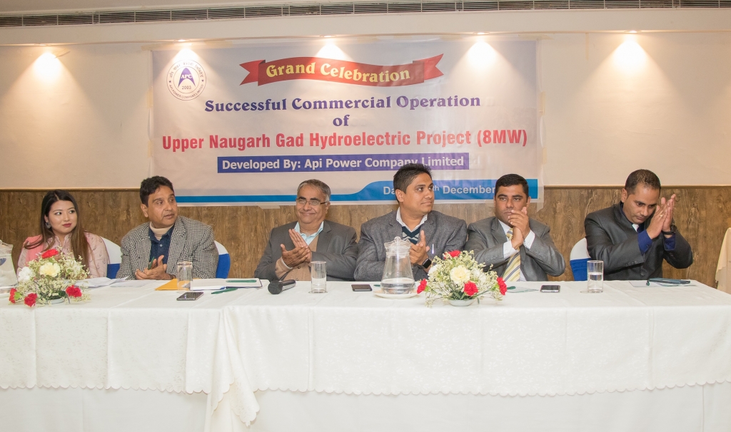 अपी पावर कम्पनीको दोश्रो सफलता