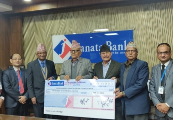 जनता बैंकद्वारा लुम्बिनी नेत्र विज्ञान अध्ययन संस्थान र वैद्यनाथ वेदविद्याश्रमलाई आर्थिक सहयोग