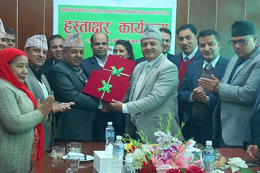 होमस्टे एशोसियसनको सिफारिसमा कृषि विकास बैंकले कर्जा दिने