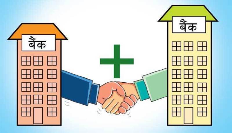 प्रभु र एनसीसी बैंकको मर्जर अघि बढ्यो