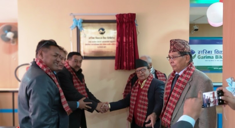 जोरपाटीमा गरिमा विकास बैंकको शाखा खुल्यो