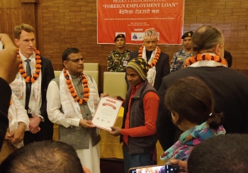 प्रभु बैंकद्वारा वैदोशक रोजगारी कर्जा योजना सार्वजनिक