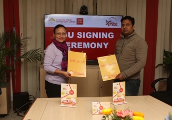 सन्राइज बैंकको भ्याली एक्सपे्रसमा विशेष छुट योजना