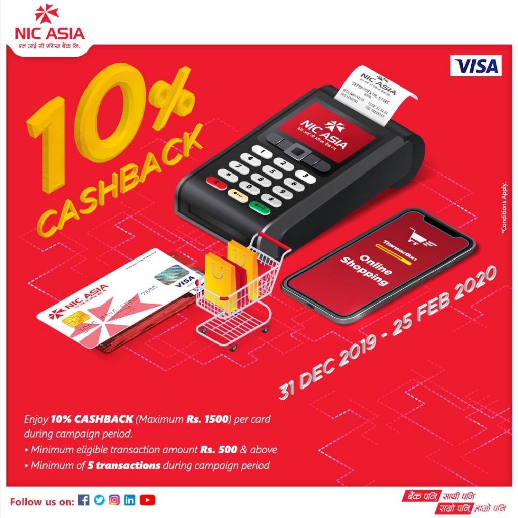 एनआईसी एशिया बैंकको कार्डबाट सपिङ गर्नेलाई क्यासव्याक अफर