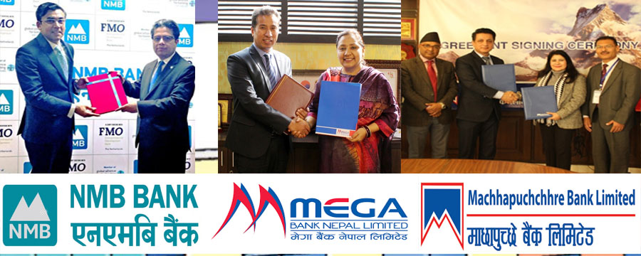 तीन बैंकले विदेशबाट कर्जा ल्याउँदा २४ बैंक बेखबर