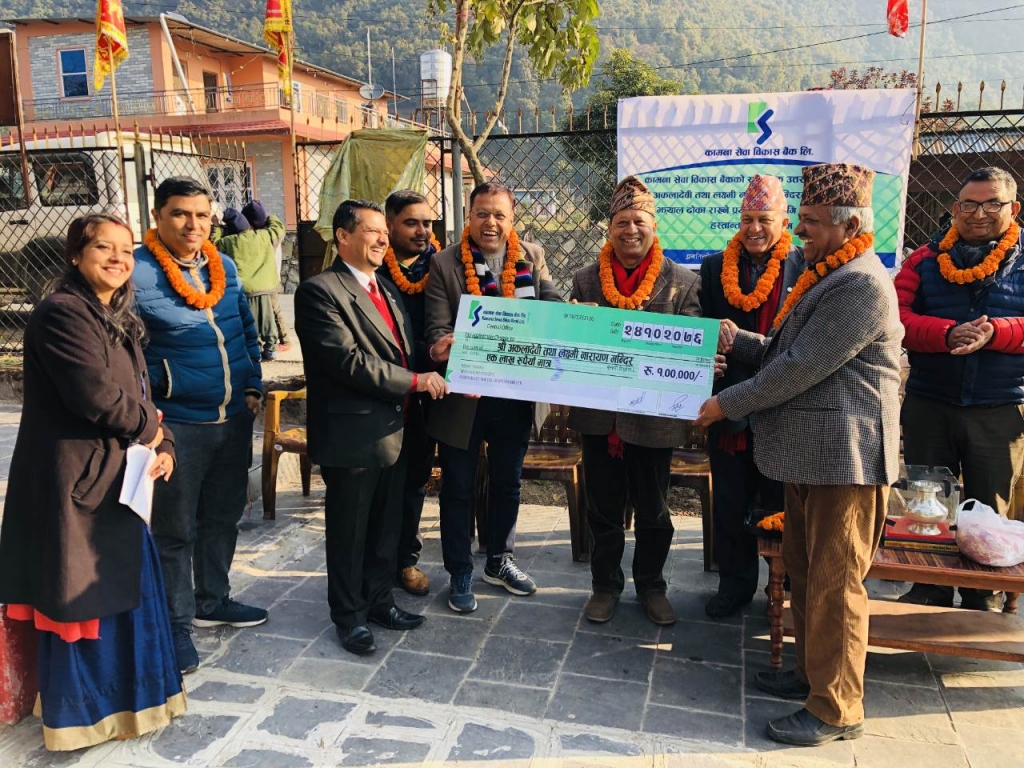 कामना सेवाकोे सामजिक उत्तरदायित्व अन्तर्गत सहयोग