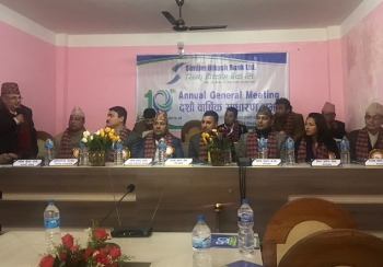 सिन्धु विकास बैंकको लाभांश पारित