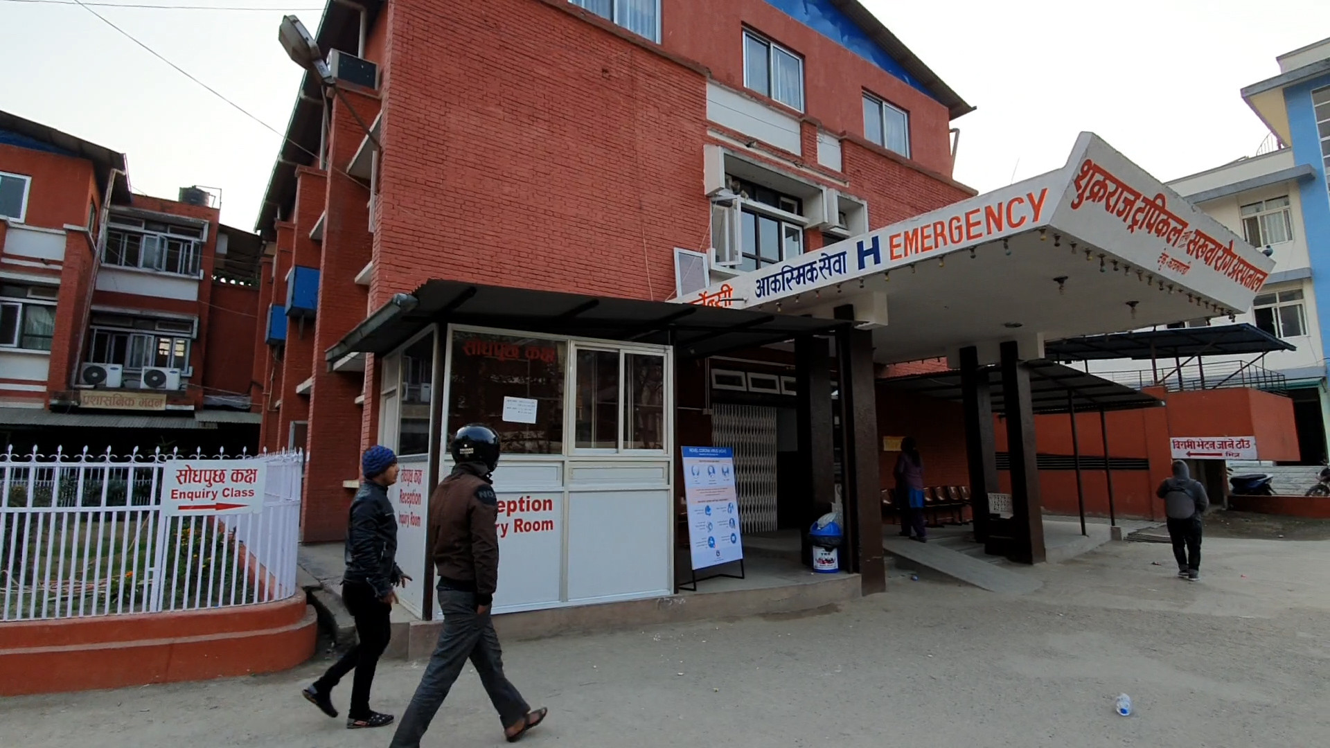 थप एकमा देखियो कोरोना संक्रमण