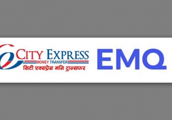 सिटी एक्सप्रेसर EMQ बिच रेमिटान्स कारोबार सुरु