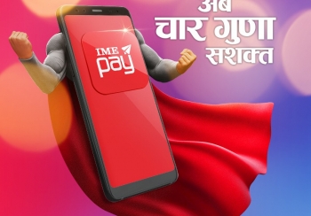 आइएमई पेद्वारा नयाँ योजना प्रस्तुत