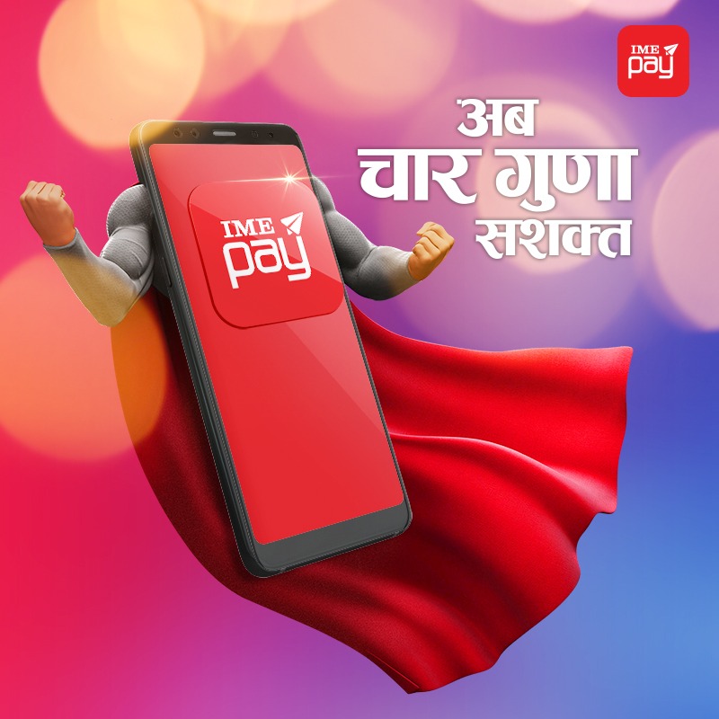 आइएमई पेद्वारा नयाँ योजना प्रस्तुत