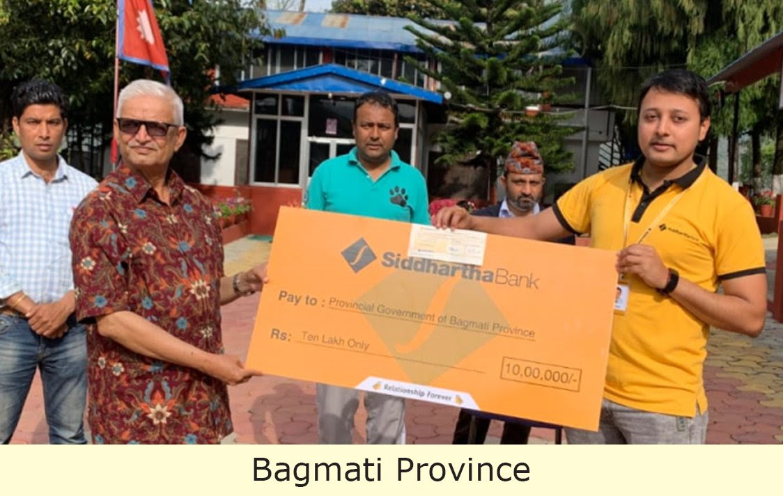 सिद्धार्थ बैंकले दियो कोरोना भाइरस रोकथाम कोषमा सातै प्रदेशलाई १०/१० लाख रुपैयाँ