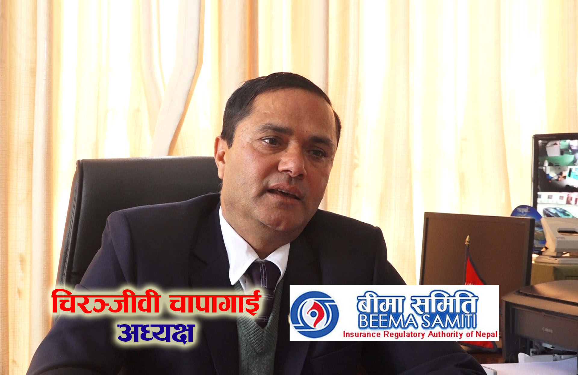 कोरोना टेष्टमा पोजेटिभ भएपछि पाउने बीमा कोरोना बीमा हो