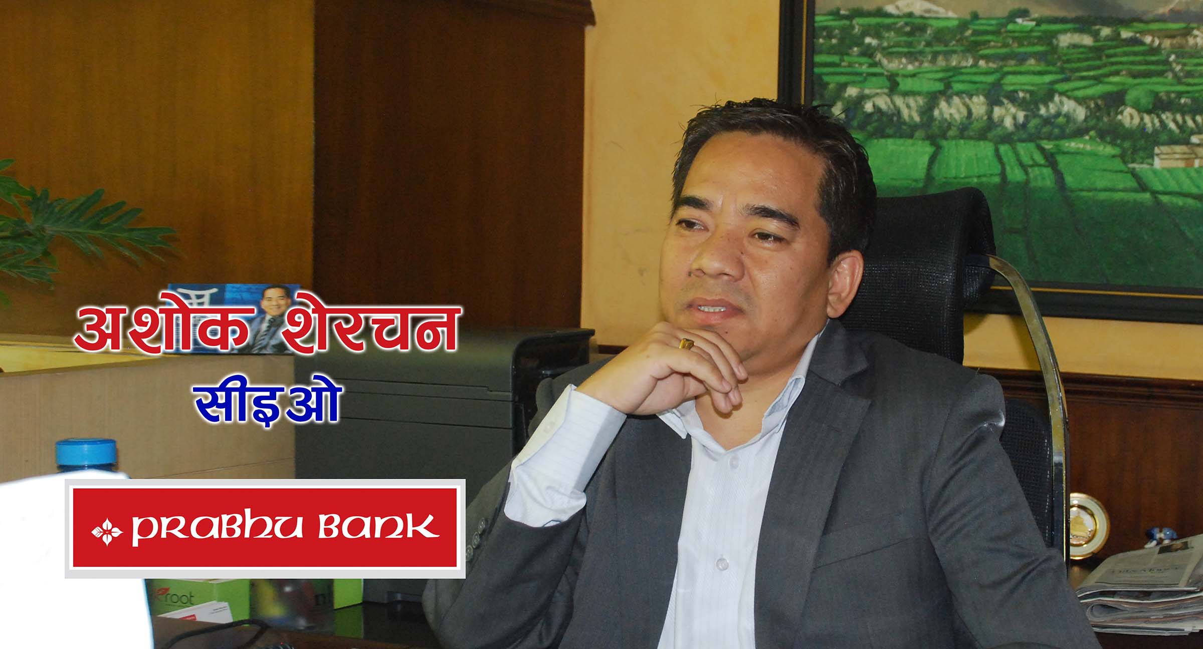 यो बेला भनेको हुनेले नहुनेलाई दिने बेला हो