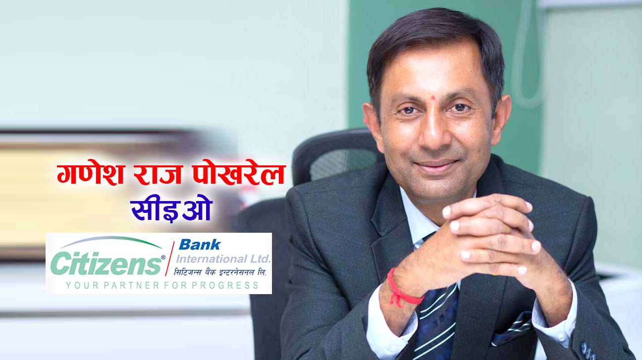 आपतको बेला दुःख भित्र लुकेको सुख खोज्न जरुरी छ