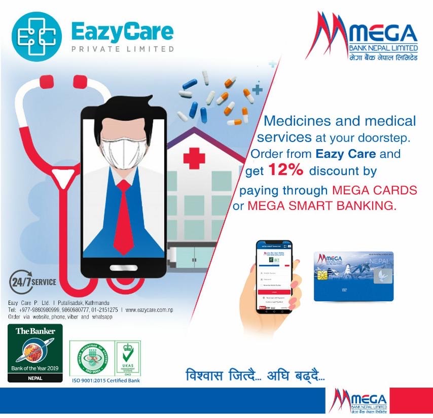 मेगा बैंकका ग्राहकहरुलाई १२ प्रतिशत छुटमा घरमै स्वास्थ्य सेवा र औषधि