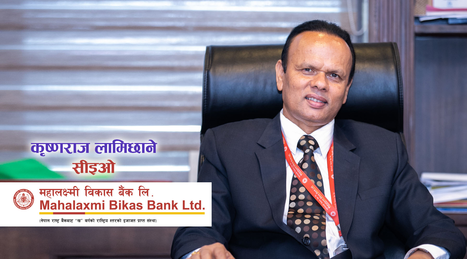 विशम परिस्थितिमा ठूलो आर्थिक आकाक्षा पटक्कै नराखौं