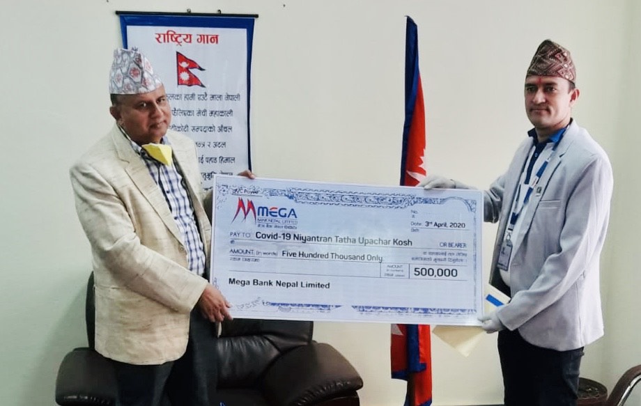 मेगा बैंकबाट सातै प्रदेशलाई ५–५ लाख हस्तान्तरण