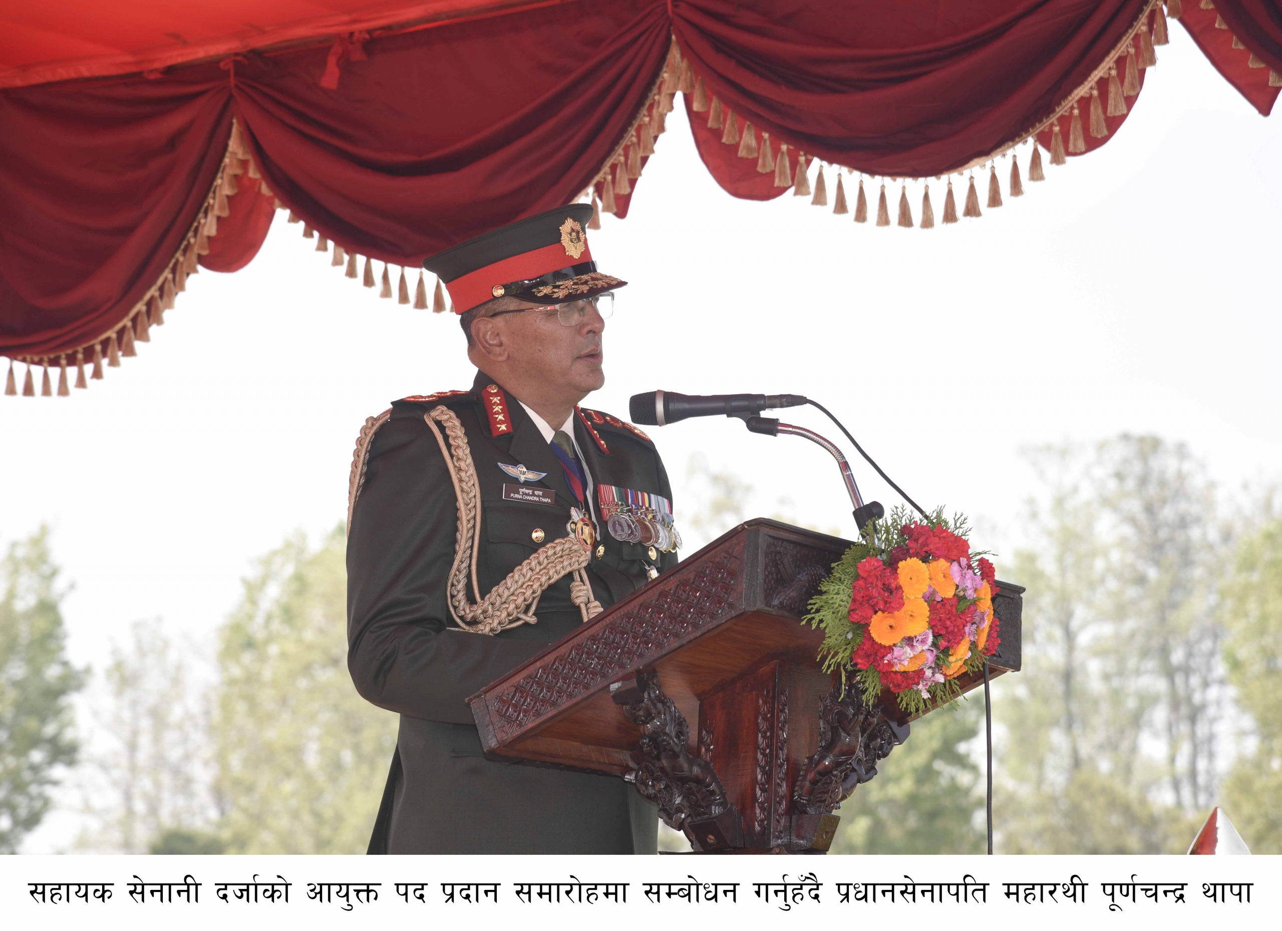 प्रधानसेनापति महारथी पूर्णचन्द्र थापाद्वारा अधिकृत क्याडेटहरुलाई आयुक्त पद प्रदान