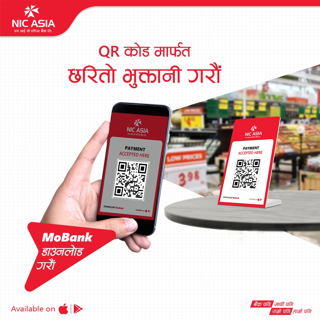 एन आई सी एशिया बैंकले लकडाउनको समयमा अत्यावश्यक सामग्री विक्री गर्ने व्यवसायीहरूलाई क्यूआर कोड प्रदान गर्ने