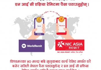 एन आई सी एशिया बैंकको World Remit र Orbit Remit सँग रेमिट्यान्सको सहकार्य