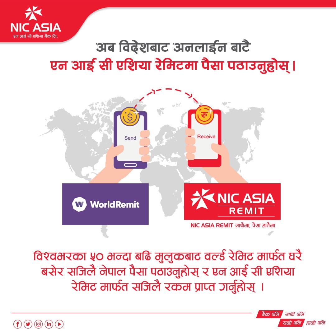 एन आई सी एशिया बैंकको World Remit र Orbit Remit सँग रेमिट्यान्सको सहकार्य
