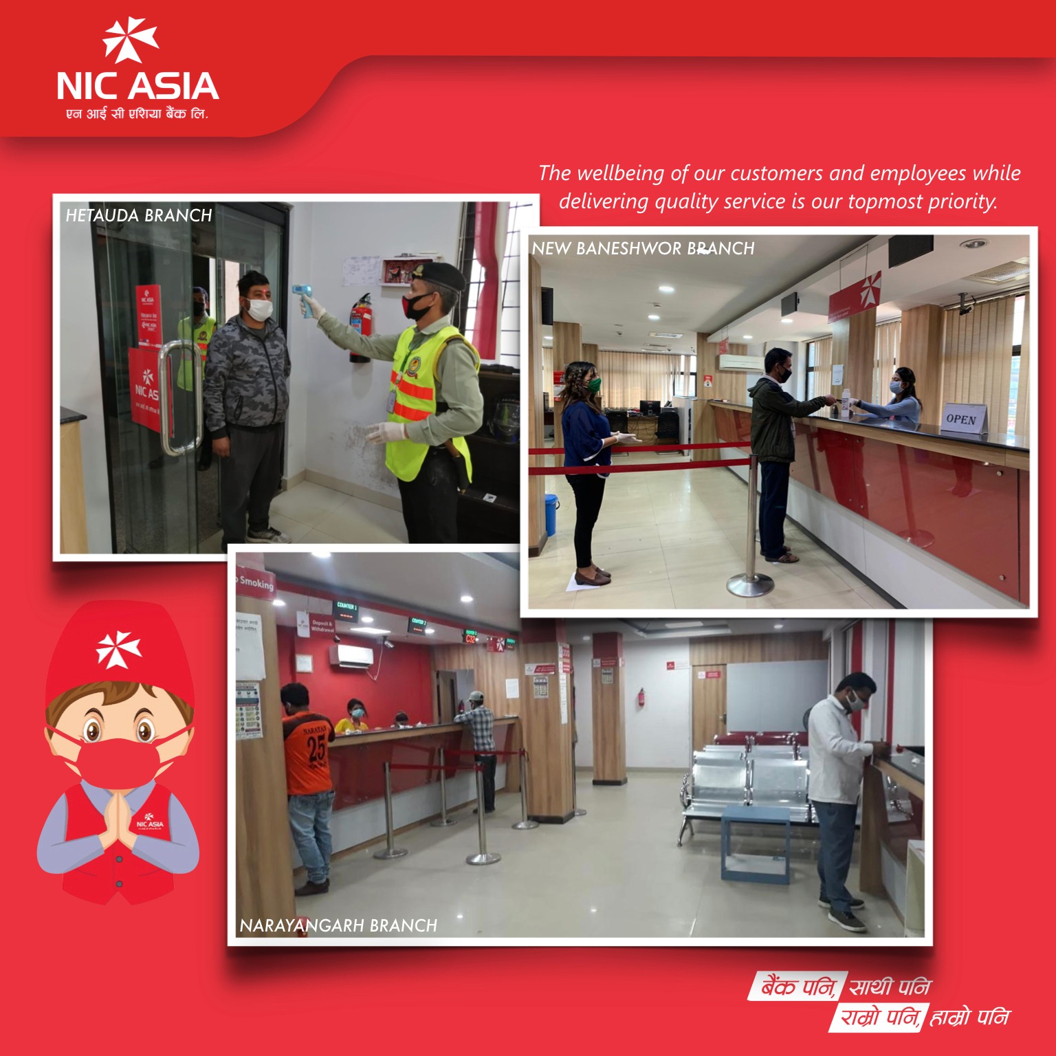 ग्राहक तथा कर्मचारीवर्गको स्वास्थ्यमा विशेष सतर्कता अपनाउँदै एन आई सी एशिया बैंक