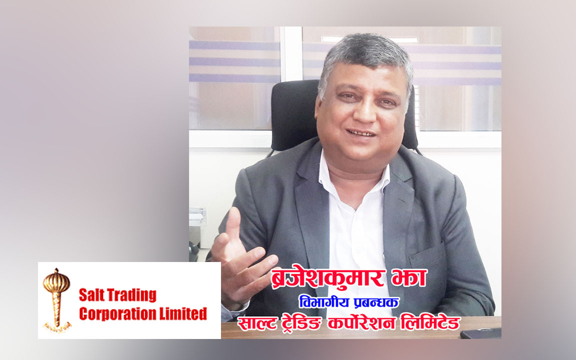 हामी २४ सै घण्टा जनतालाई सेवा दिन लागि परेका छौं