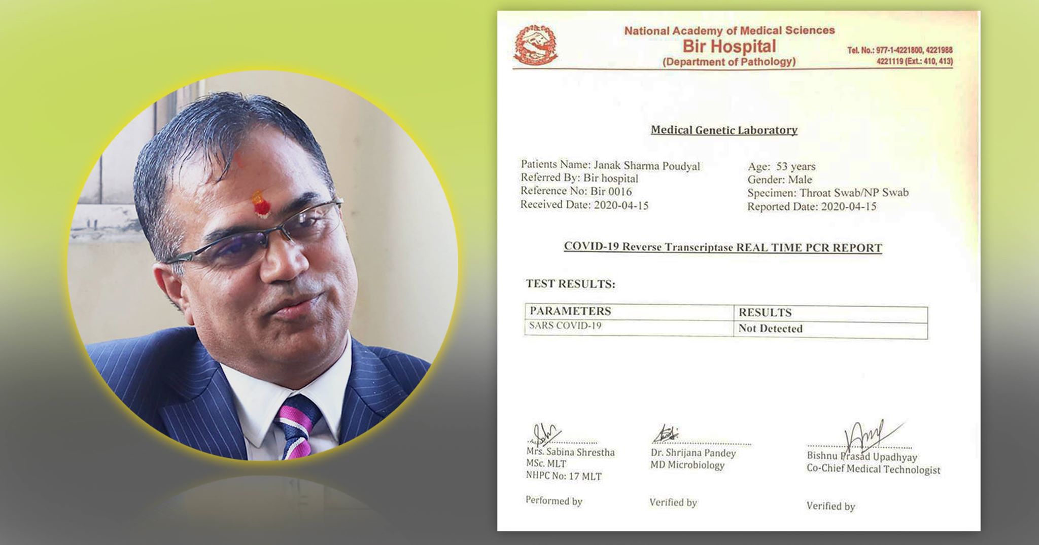 सनराइज बैंकका सीईओ पौडेलले कोरोना चेक गराए, रिजल्ट–नेगेटिभ