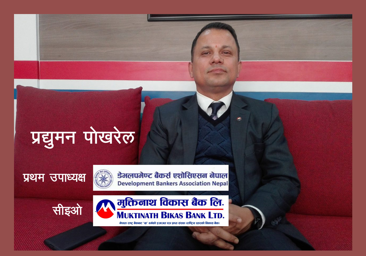 बचतकर्ताको उच्च मनोबल बनाउने काम गरेका छौं