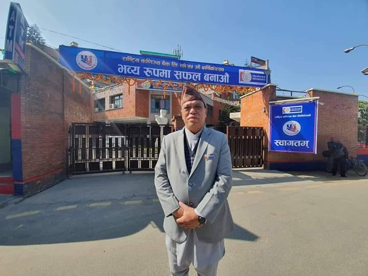 राष्ट्रिय बाणिज्य बैंकको प्रमुख कार्यकारीमा श्रेष्ठलाई निरन्तरता