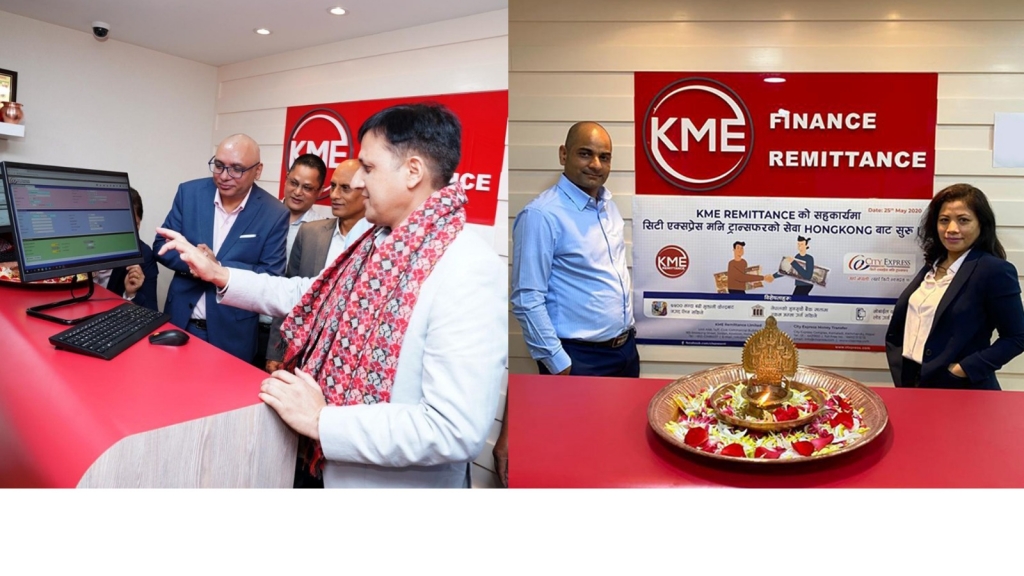 अब हङकङबाट पनि सिटी एक्सप्रेस मनी ट्रान्सफरको सेवा