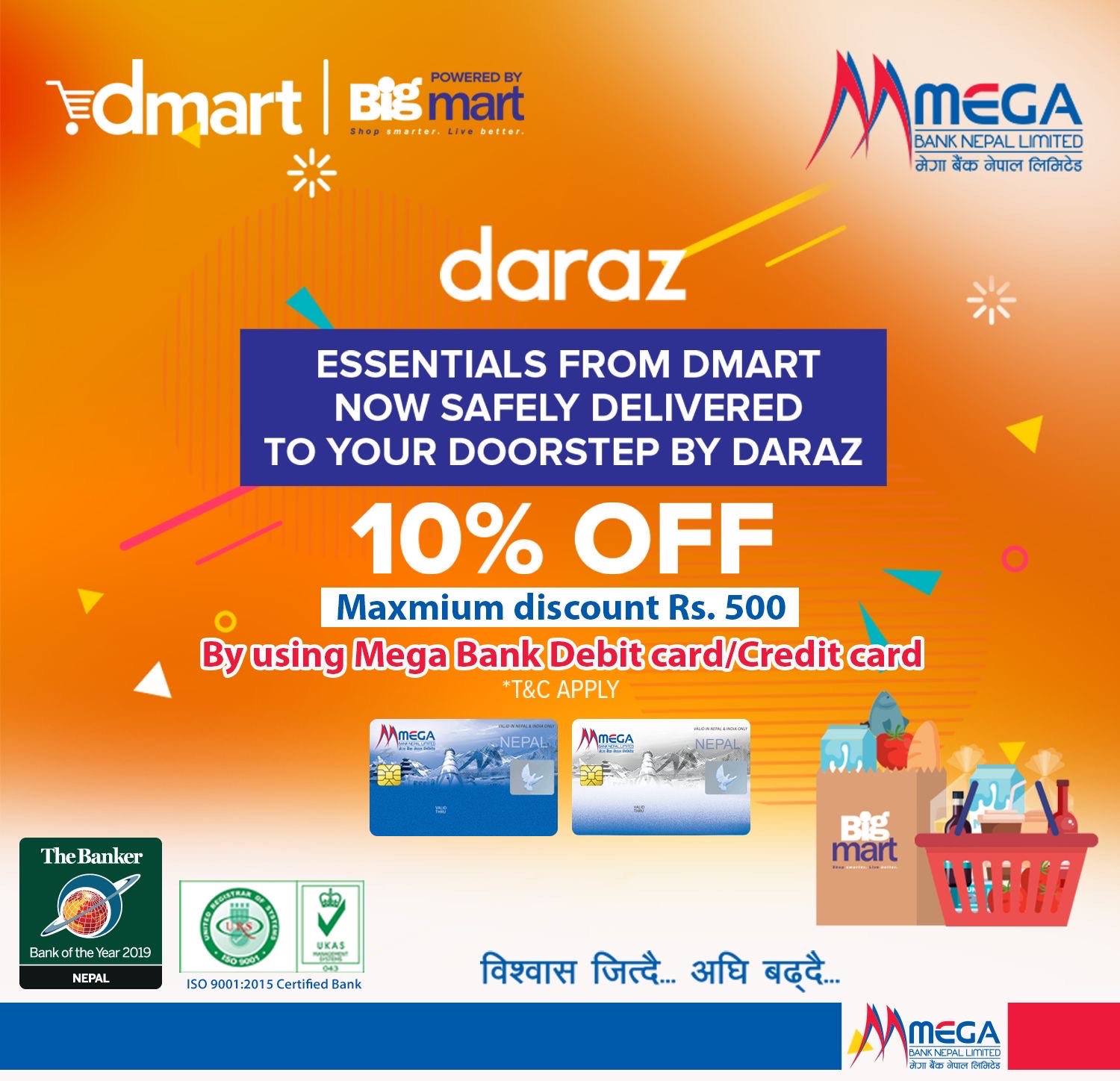 मेगा बैंकका ग्राहकहरुलाई दराजबाट घरघरमै सामान