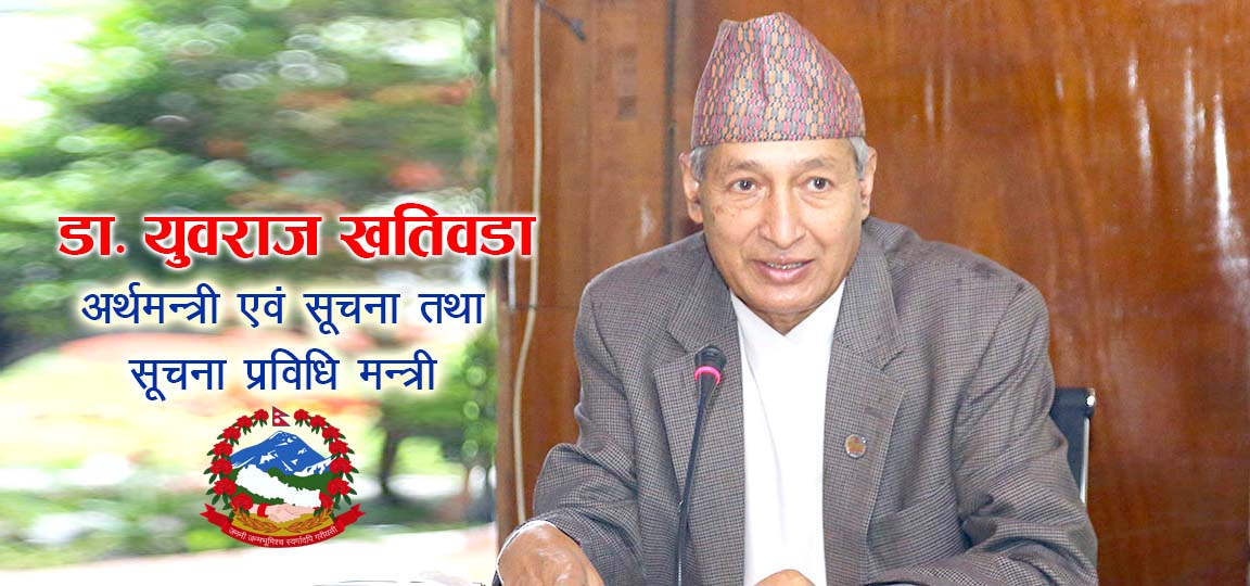 उद्योगी र व्यवसायीलाई २/३ प्रतिशत व्याज छुट दिने हो भने निक्षेपकर्तालाई चाहि कति दिने हो ? त्यसकारण भएका कार्यक्रमलाई राहत र सहुलियत दिँदै अगाडी बढ्नु आजको आवश्यकता हो