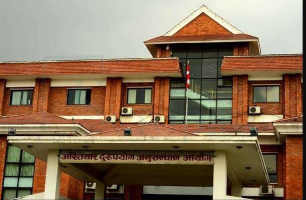 सुरक्षा भत्ता हिनामिना गर्ने विरुद्ध मुद्दा दायर