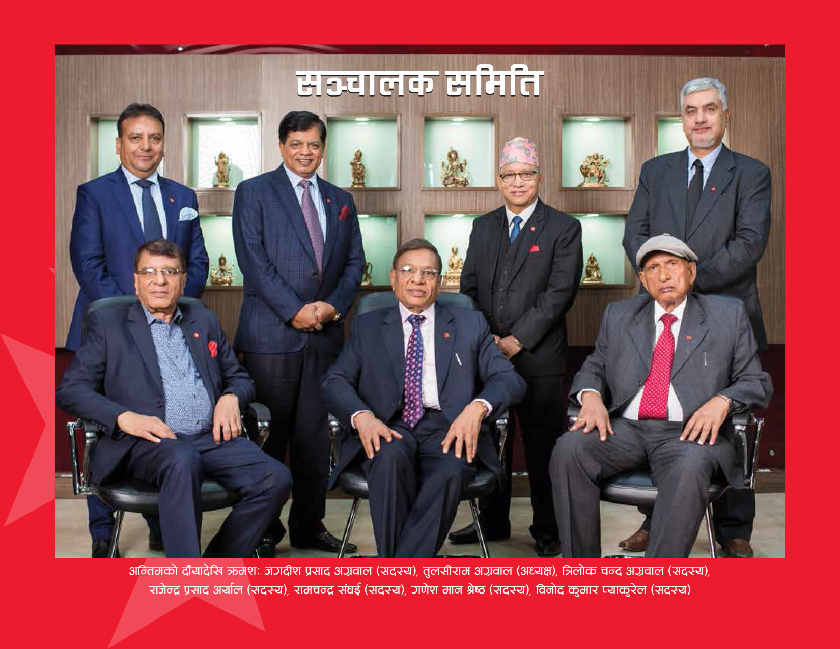 एनआईसी एशिया बैंकमा कर्जा ग्राहकहरुलाई टेलिफोनमा धम्कीः बम्पर छुटको योजना की लोकप्रियताको नाटक गर्भनर साब ?