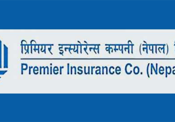प्रिमियर इन्स्योरेन्सद्धारा शेयरधनीलाई १५ प्रतिशत लाभांश प्रस्ताव