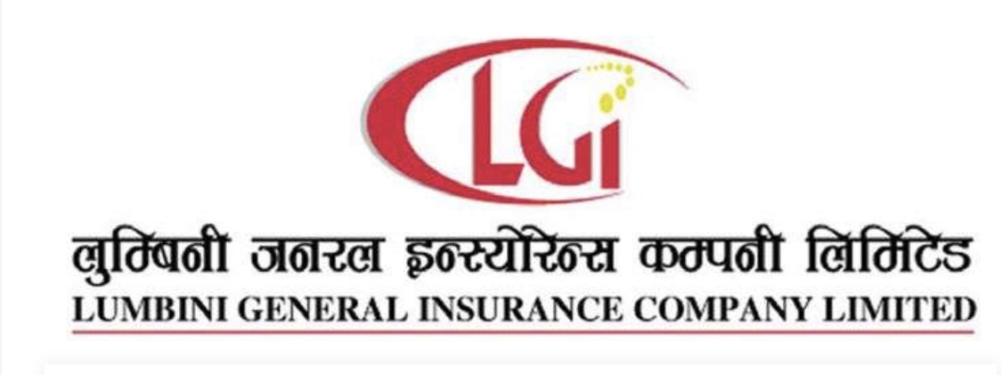 लुम्बिनी जनरल इन्स्योरेन्सको लाभांश घोषणा