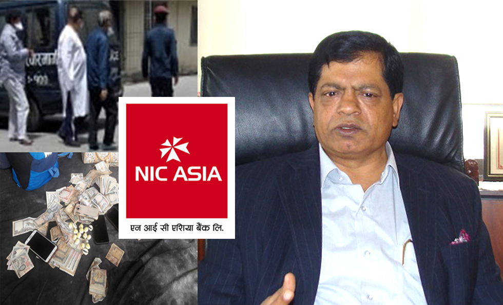 एनआईसी एशिया बैंकका सञ्चालक संघाई जुवा खालबाटै पक्राउः बैंकको सवारी पास र गाडी दुरुपयोग?