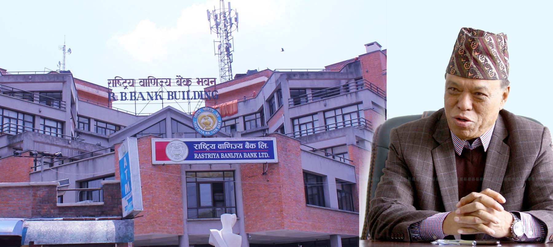 राष्ट्रिय वाणिज्य बैंकका ग्राहकको खाता नम्बर परिवर्तन