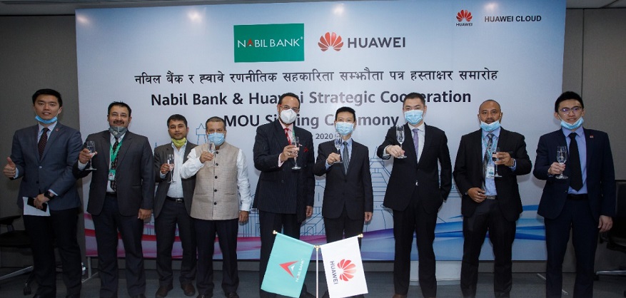 हुवावे टेक्नोलोजिसँग नबिल बैंकको सहकार्य