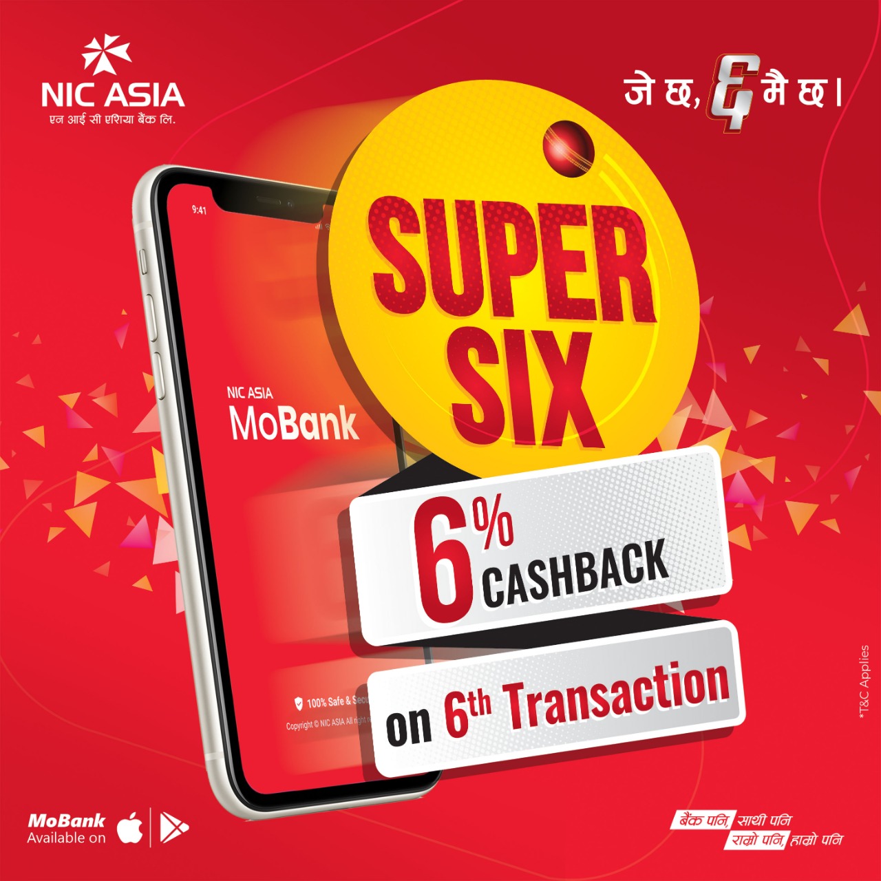 एन आई सी एशियाले ल्यायो ‘सुपर सिक्स योजना’