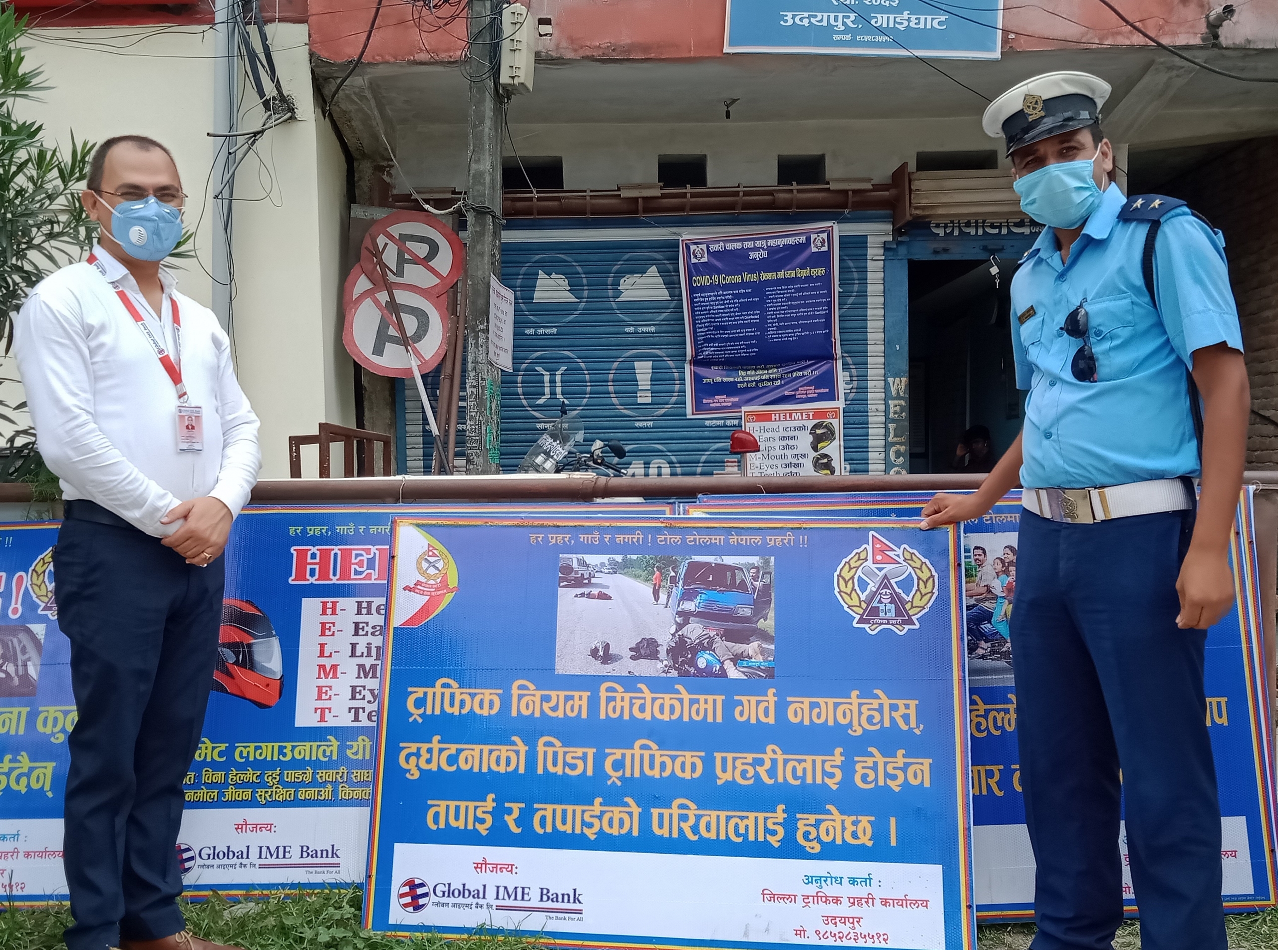 ग्लोबल आइएमई बैंकद्वारा ट्राफिक प्रहरीलाई संकेत बोर्ड हस्तान्तरण