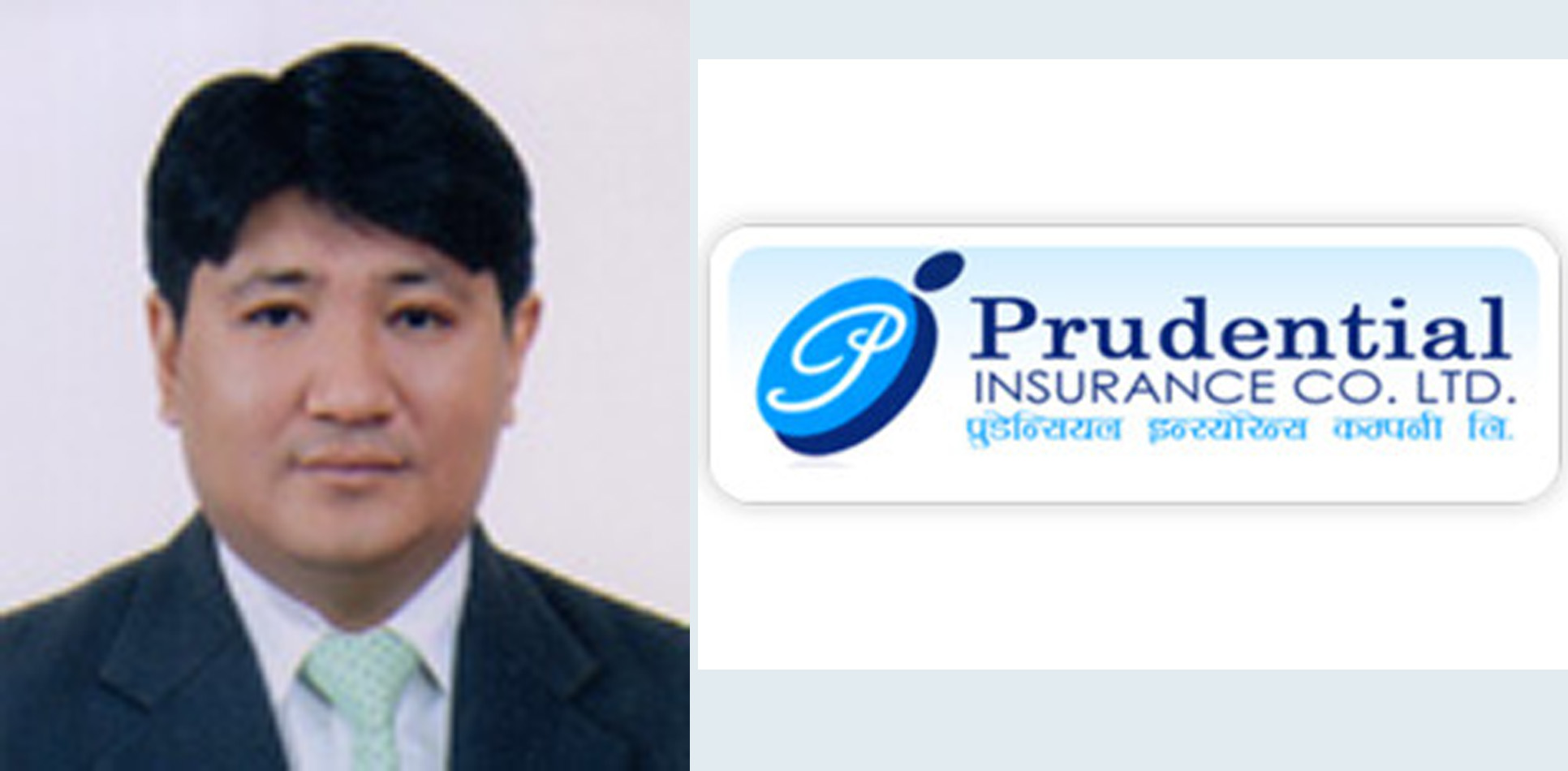 प्रुडेन्सियल इन्स्योरेन्स कम्पनीमा नक्कली कर्जा लिने सीइओ महर्जनलाई किन कारवाही हुँदैन बीमा समिति अध्यक्ष ज्यू ?