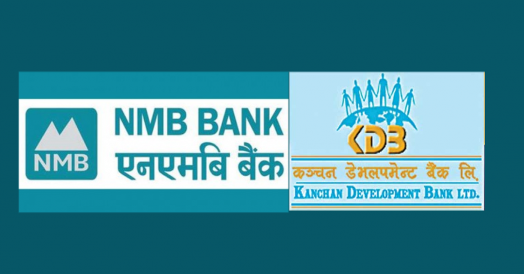 एनएमबी बैंकमा कञ्चन डेभलपमेन्टको विलय, एकिकृत कारोबार सुरु