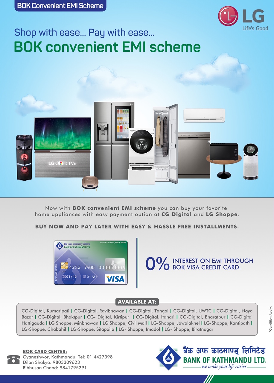 बैंक अफ काठमाण्डूको ग्राहक महानुभावहरुलाई इलेक्ट्रोनिक सामान खरिदमा शुन्य प्रतिशत ब्याजदरको किस्ताबन्दी योजना