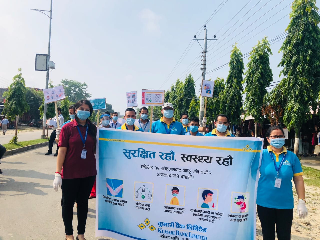 कुमारी बैंकद्वारा कोभिड–१९ रोकथाम तथा नियन्त्रणका लागी सामाजीक सचेतनामुलक कार्यक्रम