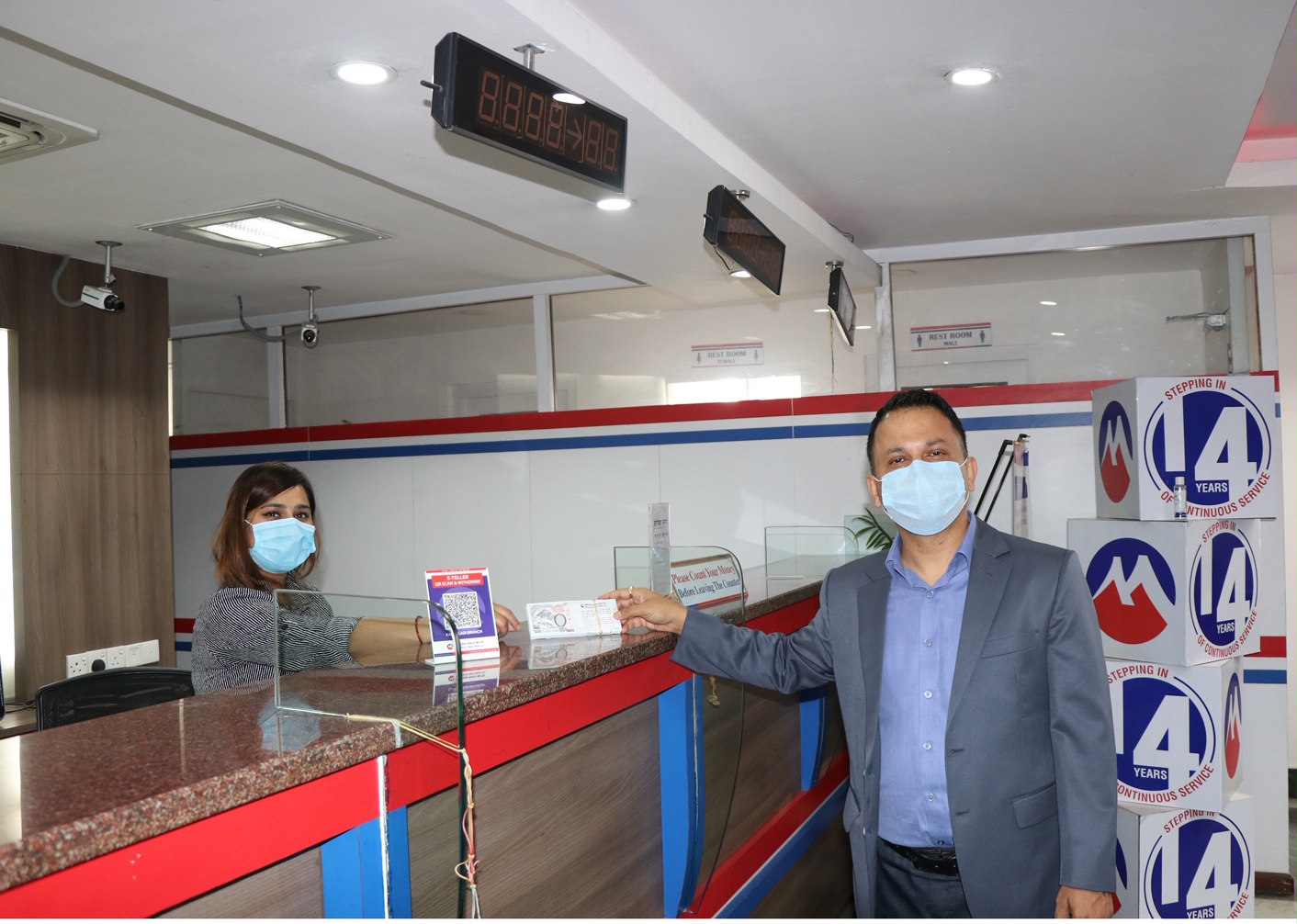 मुक्तिनाथ विकास बैंकद्धारा “ E-TELLER ’’ सेवा सुरु