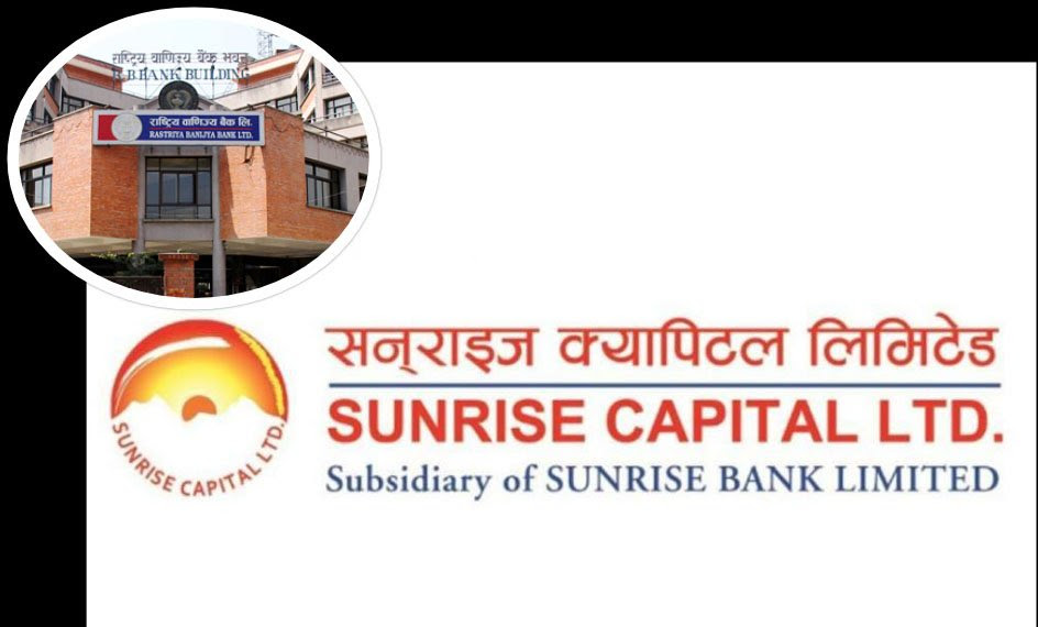 राष्ट्रिय वाणिज्य बैंकले सनराइज क्यापिटलको आफ्नो संस्थापक सेयर बेच्दै, लिलामी बोलपत्र आह्वान