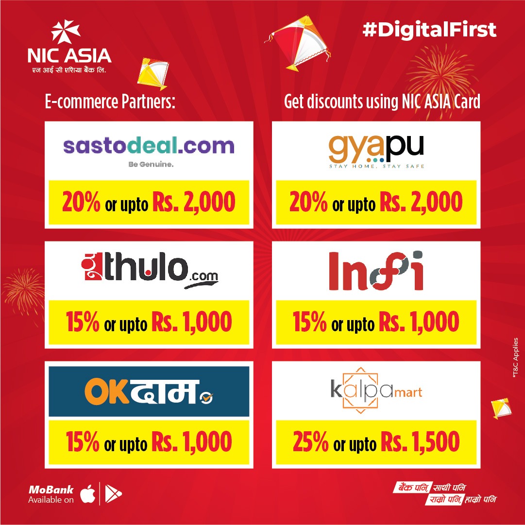 एन आई सी एशिया बैंकको कार्डमार्फत ई–कमर्शमा अनलाइन भुक्तानी गर्दा २५ प्रतिशतसम्म आकर्षक नगद फिर्ता प्राप्त गर्न सकिने